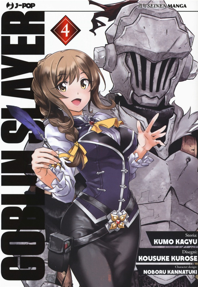 GOBLIN SLAYER - 4_thumbnail GOBLIN SLAYER - 4_thumbnail