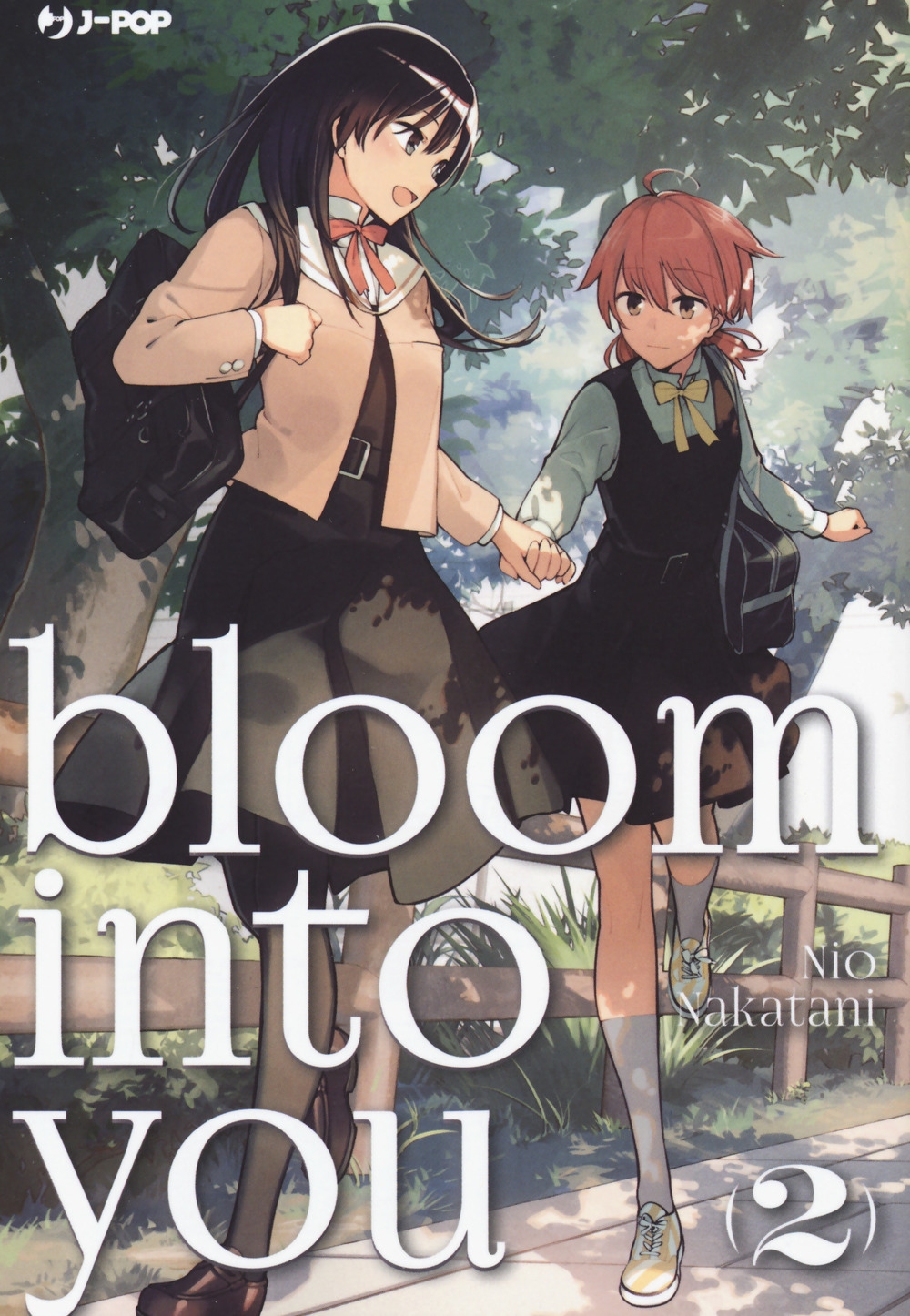 BLOOM INTO YOU - 2_thumbnail BLOOM INTO YOU - 2_thumbnail