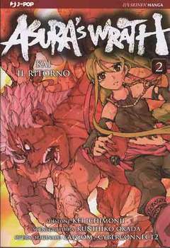 ASURA'S WRATH - 2_thumbnail