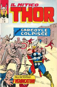 MITICO THOR IL (CORNO) - 12_thumbnail MITICO THOR IL (CORNO) - 12_thumbnail