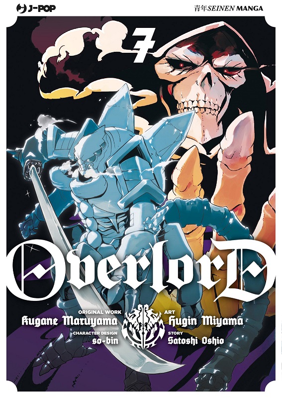 OVERLORD - 7_thumbnail OVERLORD - 7_thumbnail