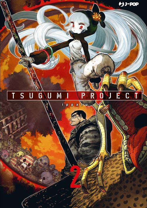 TSUGUMI PROJECT - 2_thumbnail