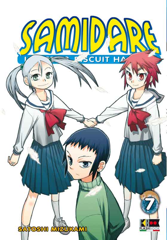 SAMIDARE - 7_thumbnail