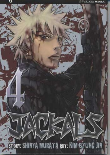 JACKALS - 4_thumbnail