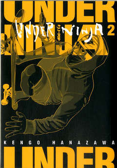 UNDER NINJA - 2_thumbnail UNDER NINJA - 2_thumbnail