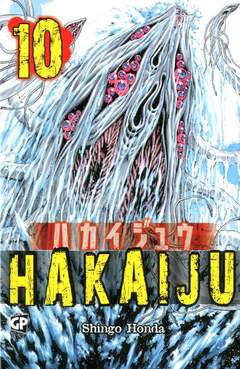 HAKAIJU (GP) - 10_thumbnail HAKAIJU (GP) - 10_thumbnail