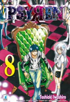 PSYREN - 8_thumbnail PSYREN - 8_thumbnail