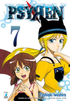 PSYREN - 7_thumbnail PSYREN - 7_thumbnail