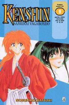 KENSHIN - 1_thumbnail