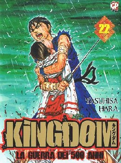 KINGDOM - 22_thumbnail KINGDOM - 22_thumbnail