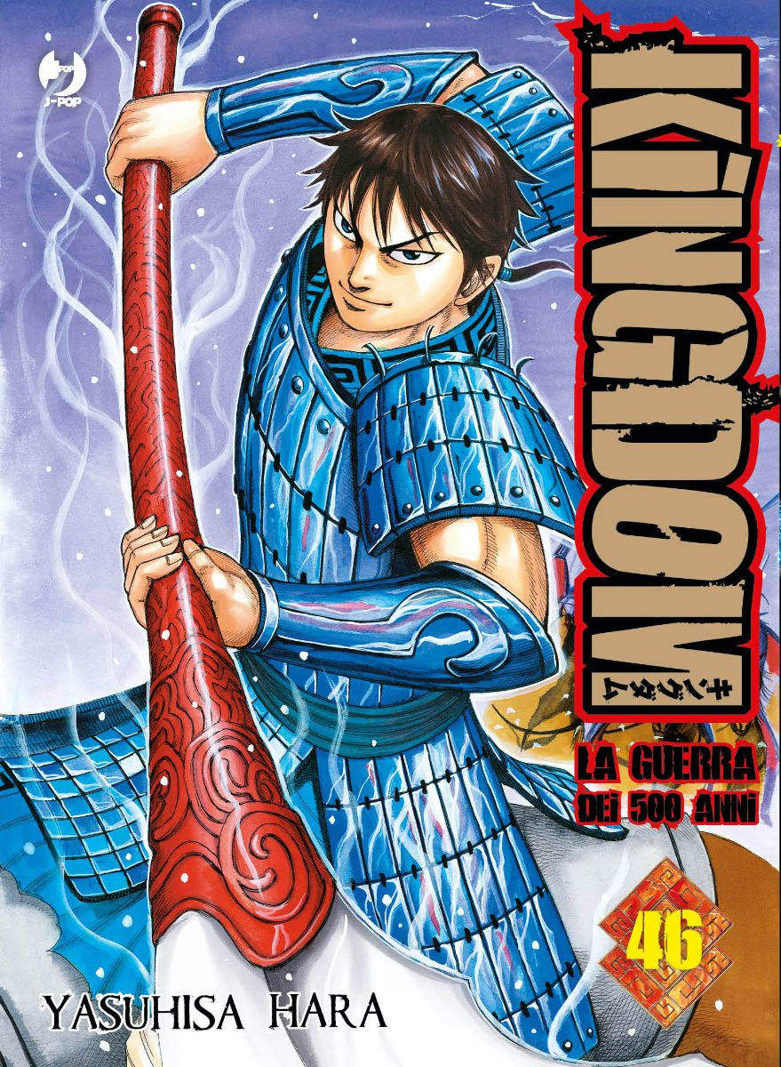 KINGDOM - 46_thumbnail KINGDOM - 46_thumbnail