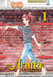 ARUITO - 1_thumbnail ARUITO - 1_thumbnail