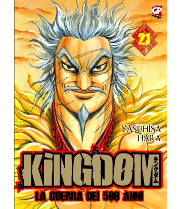 KINGDOM - 21_thumbnail KINGDOM - 21_thumbnail