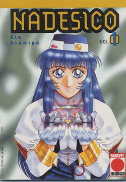 NADESICO - 1_thumbnail
