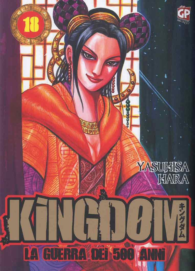KINGDOM - 18_thumbnail KINGDOM - 18_thumbnail