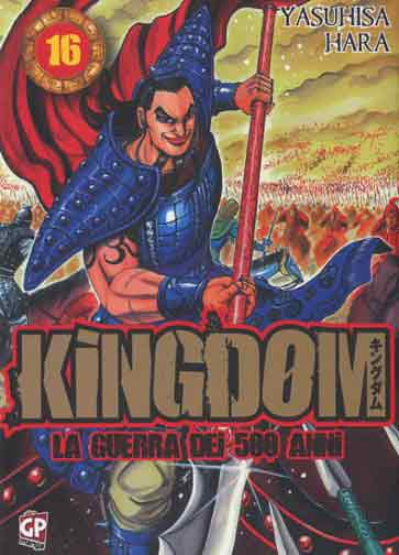 KINGDOM - 16_thumbnail KINGDOM - 16_thumbnail