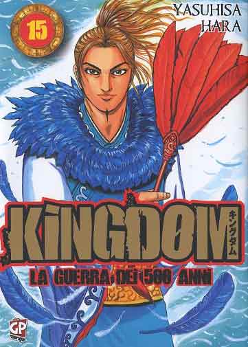 KINGDOM - 15_thumbnail