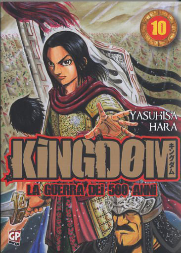 KINGDOM - 10_thumbnail KINGDOM - 10_thumbnail