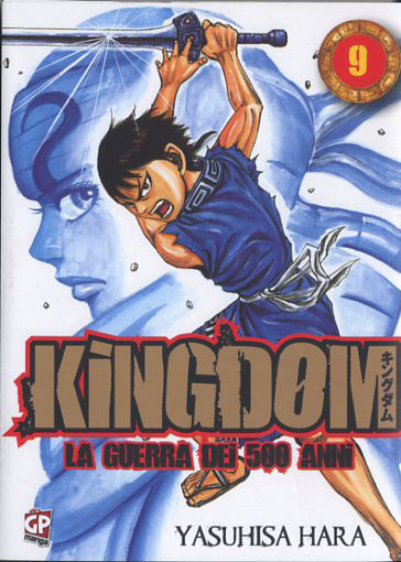 KINGDOM - 9_thumbnail KINGDOM - 9_thumbnail