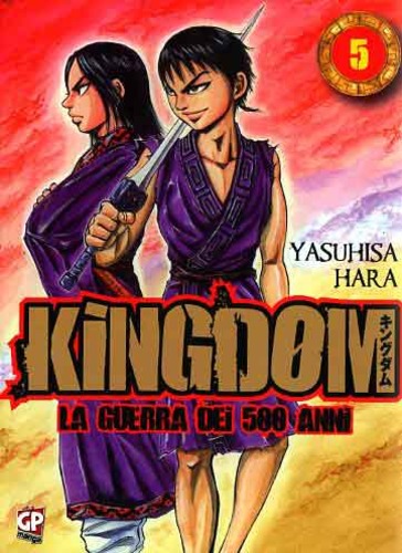 KINGDOM - 5_thumbnail KINGDOM - 5_thumbnail