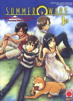 SUMMER WARS - 3_thumbnail SUMMER WARS - 3_thumbnail