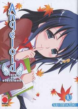 ANGELOID - 10_thumbnail ANGELOID - 10_thumbnail