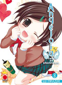 ANGELOID - 8_thumbnail ANGELOID - 8_thumbnail