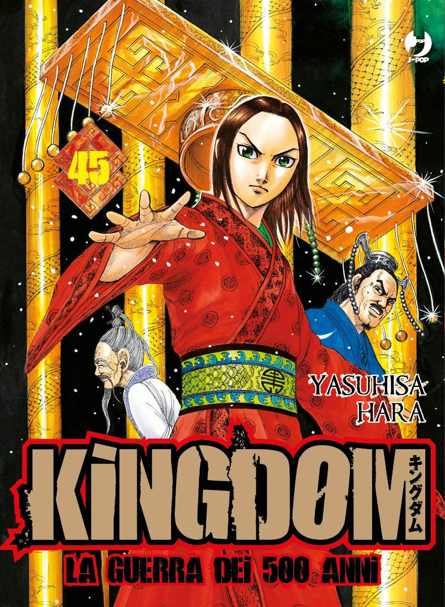KINGDOM - 45_thumbnail