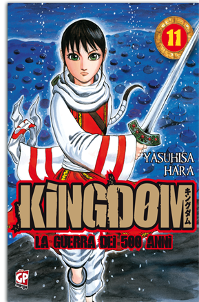 KINGDOM - 11_thumbnail KINGDOM - 11_thumbnail