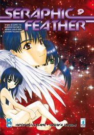 SERAPHIC FEATHER - 9_thumbnail SERAPHIC FEATHER - 9_thumbnail