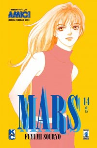 MARS (STAR COMICS) - 14_thumbnail