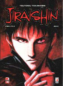 JIRAISHIN - 1_thumbnail