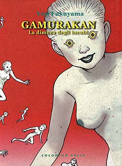 GAMURAKAN - UNICO_thumbnail