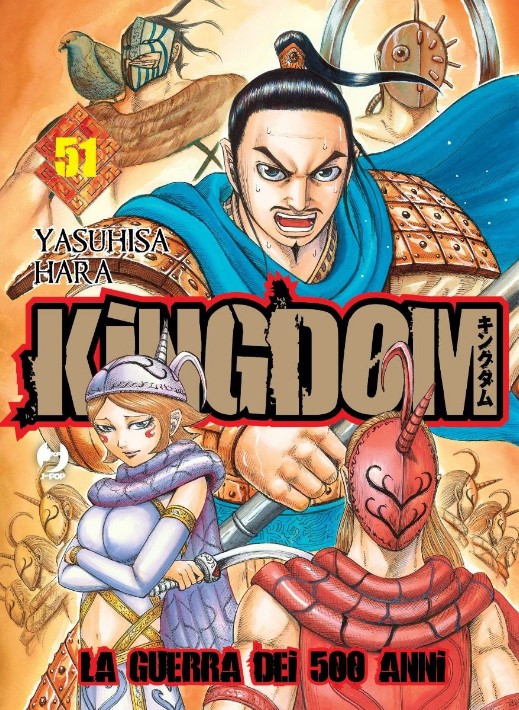 KINGDOM - 51_thumbnail KINGDOM - 51_thumbnail