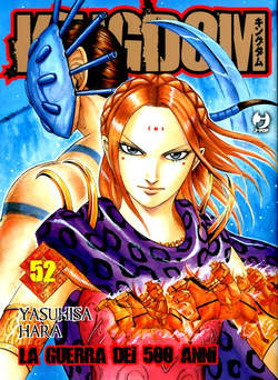 KINGDOM - 52_thumbnail KINGDOM - 52_thumbnail