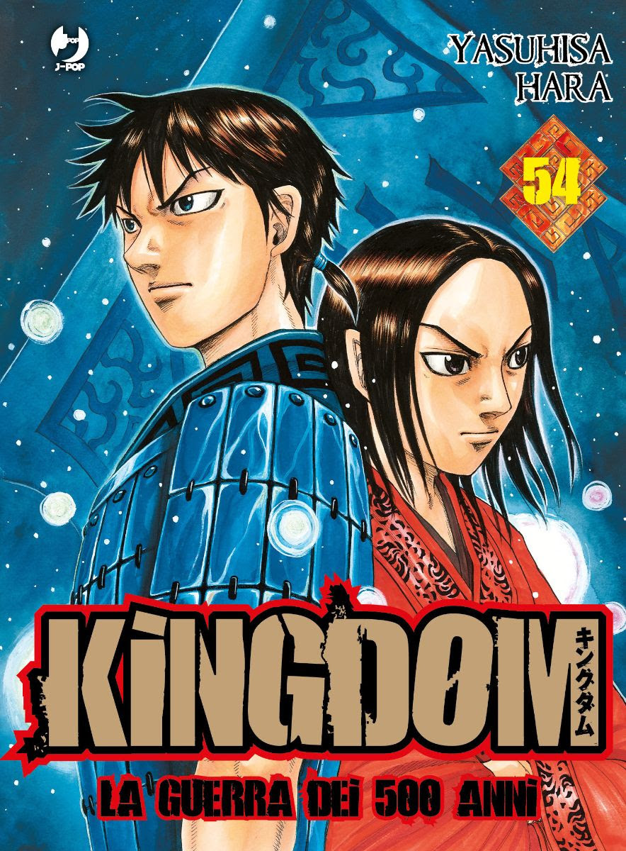 KINGDOM - 54_thumbnail KINGDOM - 54_thumbnail