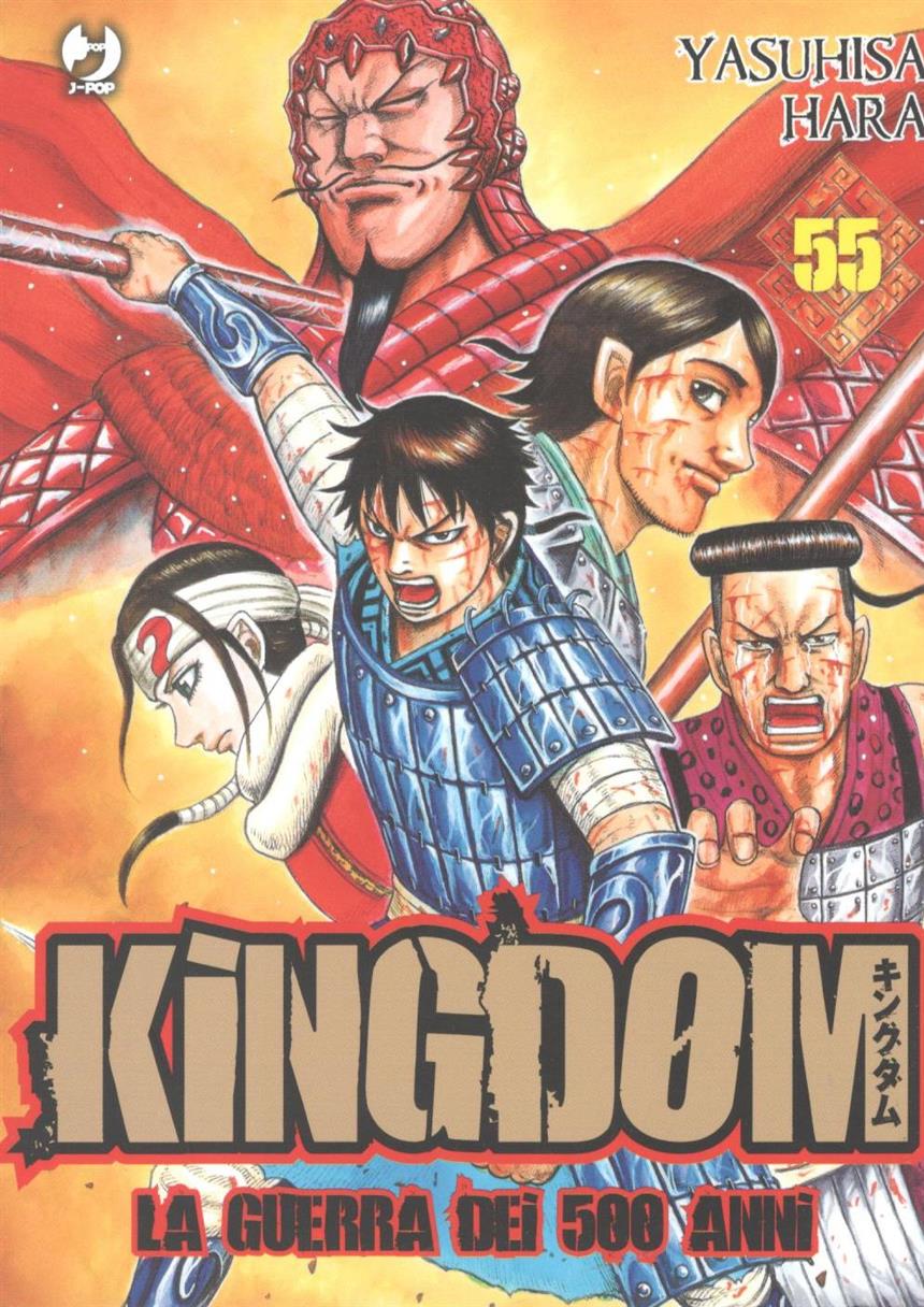 KINGDOM - 55_thumbnail KINGDOM - 55_thumbnail