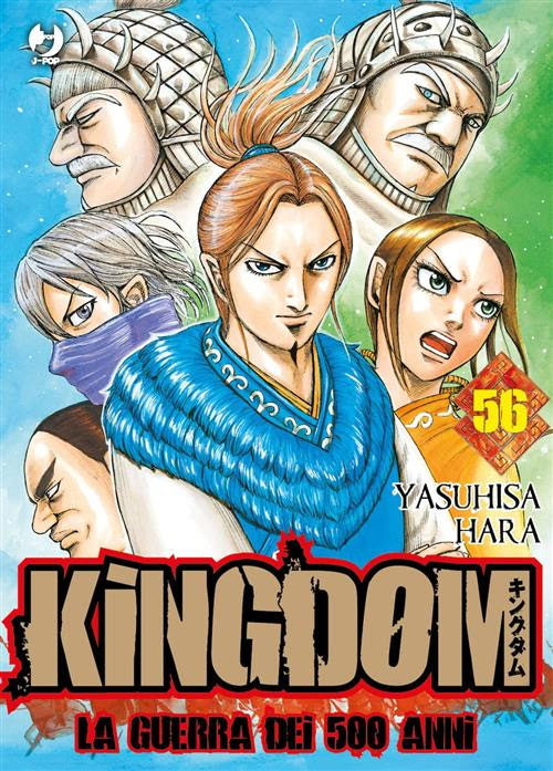 KINGDOM - 56_thumbnail KINGDOM - 56_thumbnail