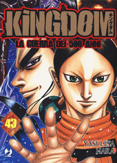 KINGDOM - 43_thumbnail KINGDOM - 43_thumbnail