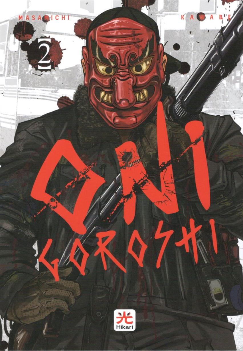 ONIGOROSHI - 2_thumbnail ONIGOROSHI - 2_thumbnail