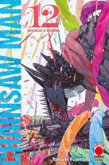 CHAINSAW MAN Variant - 12_thumbnail CHAINSAW MAN Variant - 12_thumbnail