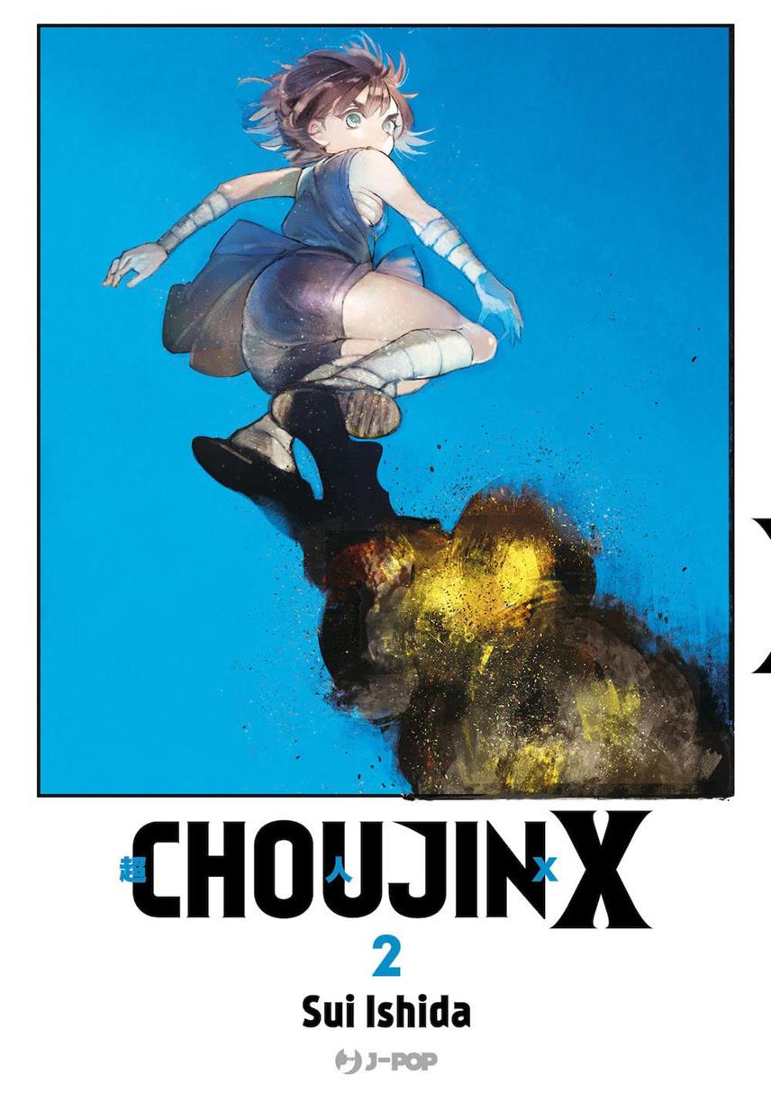 CHOUJIN X - 2_thumbnail CHOUJIN X - 2_thumbnail