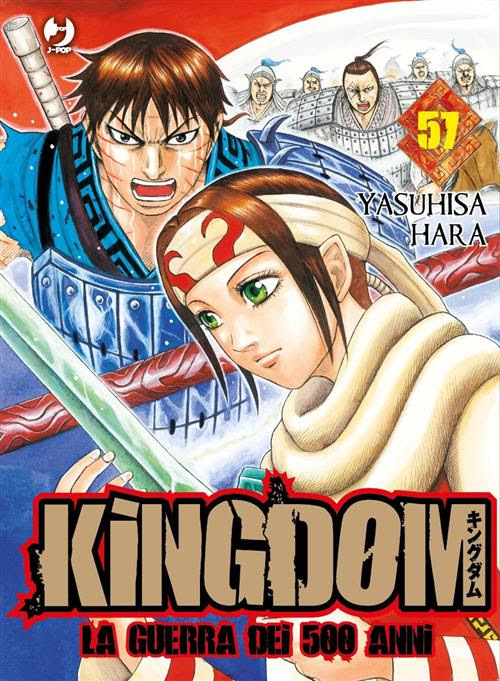 KINGDOM - 57_thumbnail KINGDOM - 57_thumbnail