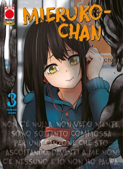 MIERUKO-CHAN - 3_thumbnail MIERUKO-CHAN - 3_thumbnail