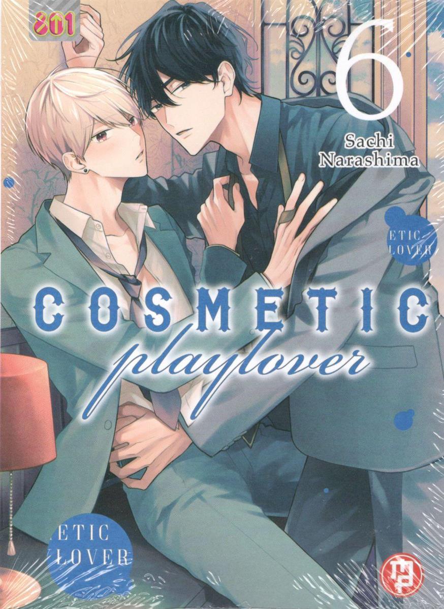 COSMETIC PLAYLOVER - 6_thumbnail