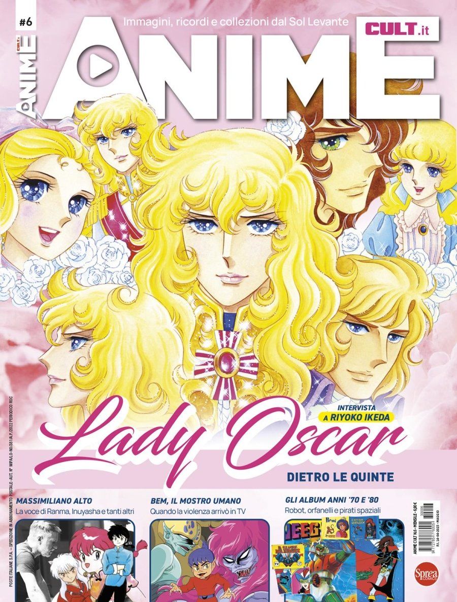 ANIME CULT - 6_thumbnail ANIME CULT - 6_thumbnail