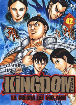 KINGDOM - 42_thumbnail KINGDOM - 42_thumbnail