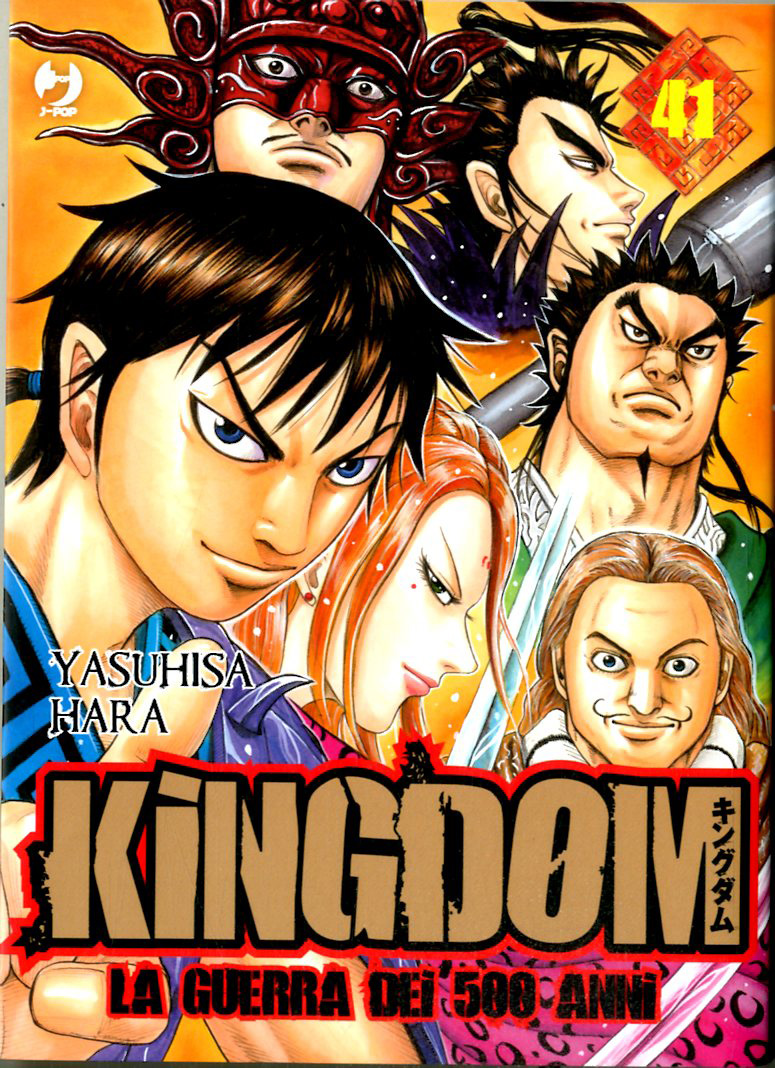 KINGDOM - 41_thumbnail KINGDOM - 41_thumbnail