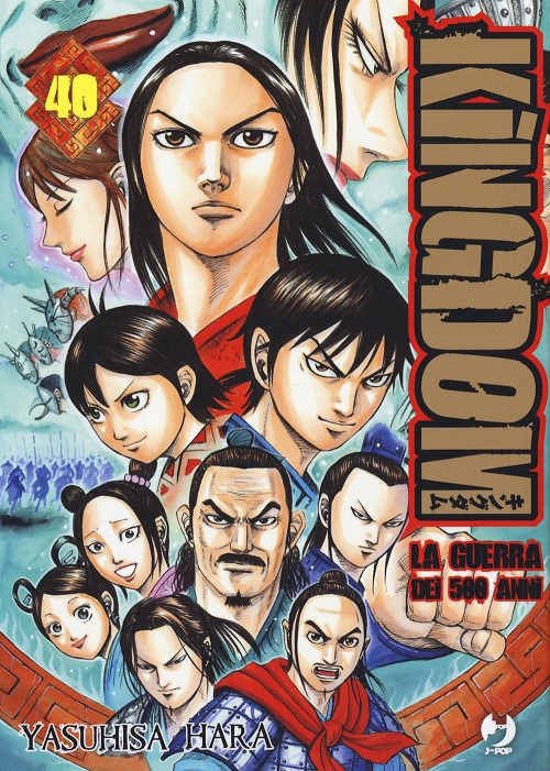 KINGDOM - 40_thumbnail KINGDOM - 40_thumbnail