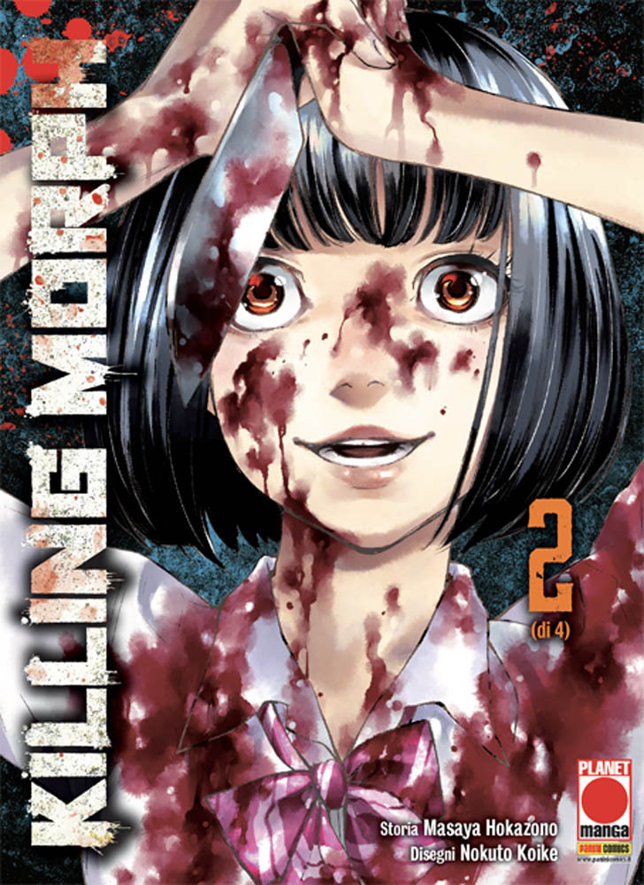 KILLING MORPH - 2_thumbnail